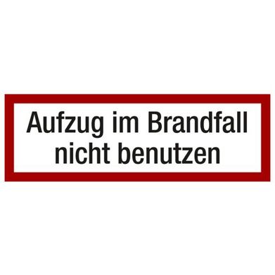 Brandschutzschild 'Aufzug nicht benutzen' - DIN 4066 - Folie - 297 x 105 mm - 10 Stück
